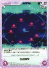  ARP-140 U 援護射撃 