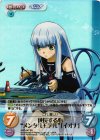  ARP-047 SR 成長する心“メンタルモデル”「イオナ」 