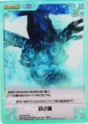  ARP-033 SR 蒼き鋼 