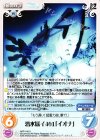  ARP-148 U 潜水艦イ401「イオナ」 