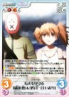  ARP-151 C 結末を見守る「織部 僧」＆「四月一日 いおり」 