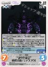  ARP-177 R “霧の生徒会”重巡洋艦「ミョウコウ」 