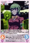  ARP-179 R “霧の生徒会”おっとりマイペース“メンタルモデル”「ナチ」 