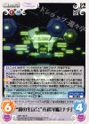  ARP-182 R “霧の生徒会”重巡洋艦「ナチ」 