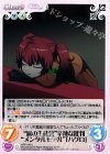  ARP-190 U “霧の生徒会”辛辣な批判“メンタルモデル”「ハグロ」 