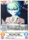  ARP-210 R “霧の生徒会”総会“メンタルモデル”「ナチ」 