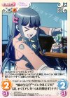  ARP-223 U “霧の生徒会”“メンタルモデル”はしゃぐ「アシガラ」＆我関せず「ナチ」 