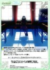  ARP-228 C 生徒会長からの呼び出し 