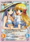  PR-034 PR 水着の「フィーナ・ファム・アーシュライト」＆「千堂 瑛里華」 