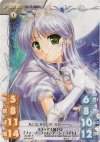 AU-001 P スフィア王国王女「フィーナ・ファム・アーシュライト」