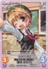  AU-063 T 風紀委員長兼寮長「悠木 かなで」 
