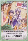  AU-T01 T トラットリア左門歓迎会 