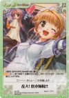  AU-T02 T 乱入! 悠木姉妹!! 