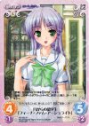  AU-002 R 月からの留学生「フィーナ・ファム・アーシュライト」 