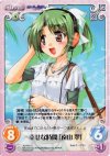  AU-016 U 幸せな時間「遠山翠」 