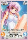  AU-017 U 海水浴初体験！「エステル・フリージア」 
