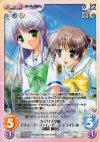  AU-025 RR カテリナ学院「フィーナ・ファム・アーシュライト」＆「朝霧麻衣」 