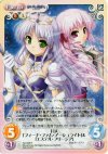 AU-028 R 月人「フィーナ・ファム・アーシュライト」&「エステル・フリージア」