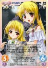  AU-033 RR 科学者姉妹の使命と絆「フィアッカ・マルグリット」＆「シンシア・マルグリット」 