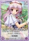  AU-047 C 犬の心得 