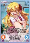  AU-052 RRR 談話室のひととき「千堂瑛里華」 