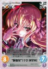  AU-053 U “吸血鬼”「千堂瑛里華」 
