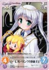  AU-056 U ローレル・リング「東儀白」 