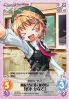  AU-063 U 風紀委員長兼寮長「悠木かなで」 