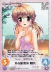 AU-068 RR ある朝「悠木陽菜」