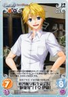  AU-071 R 修智館学院生徒会長“吸血鬼”「千堂伊織」 