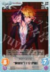  AU-072 U “吸血鬼”「千堂伊織」 