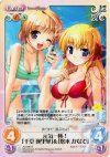  AU-080 R 元気一杯！「千堂瑛里華」＆「悠木かなで」 