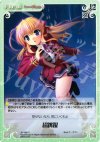  AU-088 U 超跳躍 