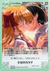  AU-094 R 幸せのカタチ 