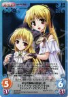  AU-033 SR 科学者姉妹の使命と絆「フィアッカ・マルグリット」＆「シンシア・マルグリット」 