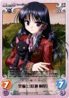  PR-041 PR 黒猫と「紅瀬 桐葉」 