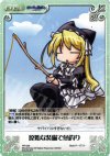  PR-046 PR 原始な装備で魚釣り 