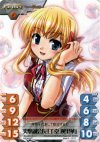  AU-051 P 突撃副会長「千堂 瑛里華」 