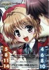  AU-066 P ノリノリ寮長「悠木 かなで」 