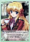  PR-047 PR ティータイム 