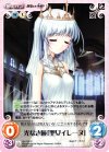  AU-126 C 光なき瞳「聖女イレーヌ」 