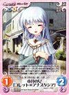 AU-127 U 市井の女「コレット=アナスタシア」