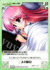 AU-167 U 二人の休息 