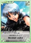  AU-169 U 果たせなかった誓約 