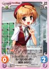  AU-203 R なくならない思い「悠木かなで」 