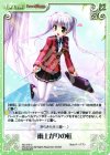  AU-216 U 雨上がりの虹 