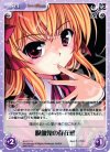  AU-217 U 吸血鬼の存在感 