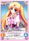  PR-177 PR ノーヴァス王家の王女「リシア・ド・ノーヴァス・ユーリィ」 