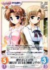  AU-PR002 PR 微笑ましい光景「鷹見沢 菜月」&「穂積 さやか」 