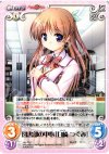  AU-T03 T 図書部の中心「白崎 つぐみ」 